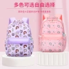 The 2024 new model of primary school bags for grades 1-6 features a high aesthetic level, is lightweight, breathable and trendy, and is a children's double-shoulder primary school bag details Picture